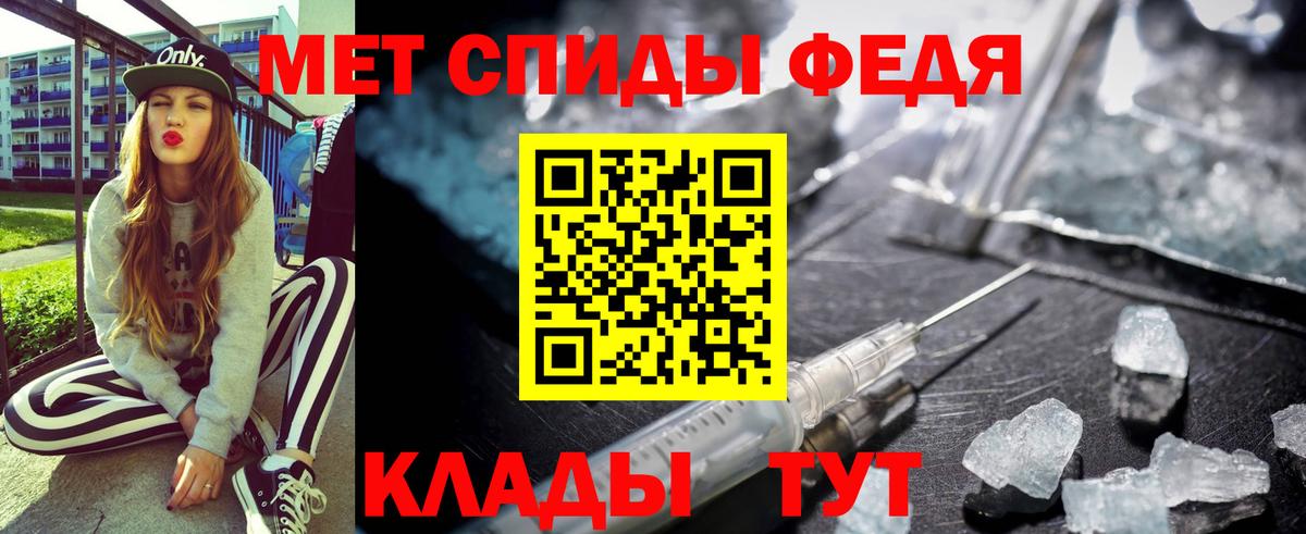 Алексеевка  АМФ  Вход с VPN  АМФЕТАМИН 97% 