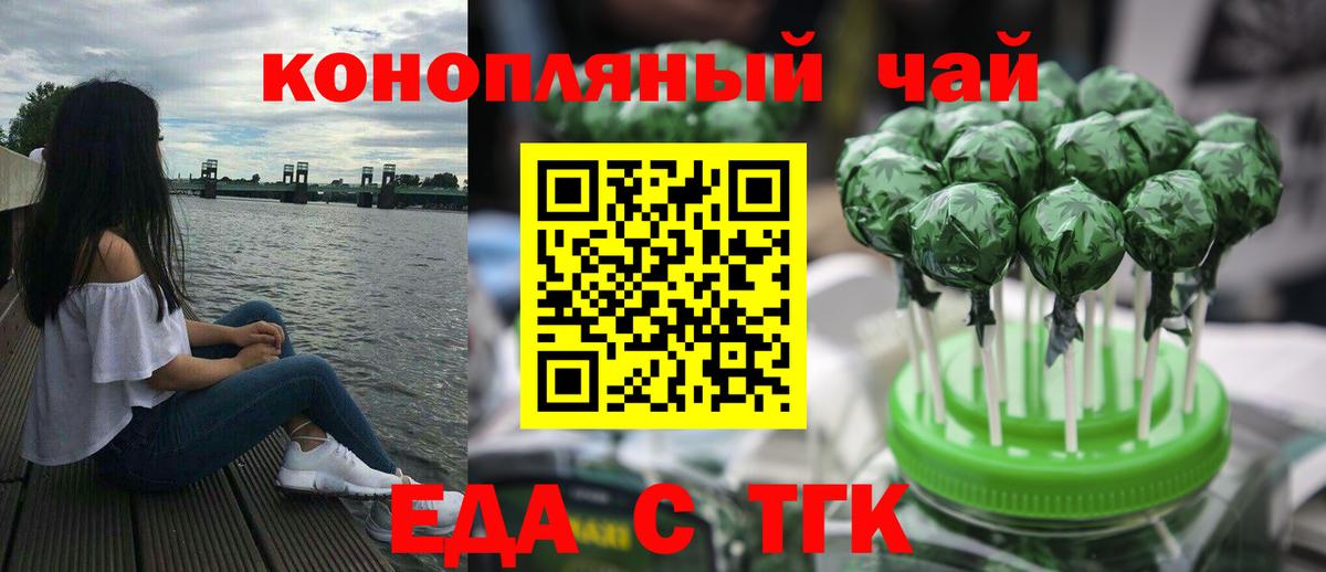 Canna-Cookies марихуана  Вход с VPN  Алексеевка 