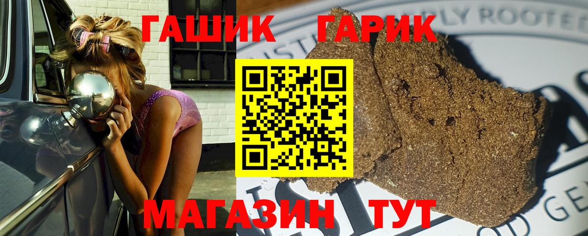 Гашиш Изолятор  Вход с VPN  Алексеевка  ГАШ убойный 