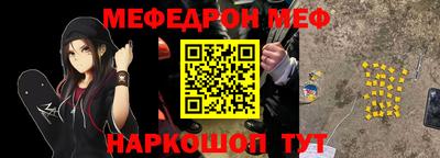 МДМА Абакан