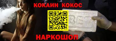 шишки Абинск