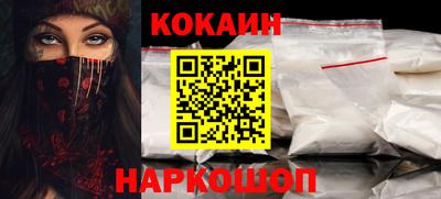 шишки Абинск