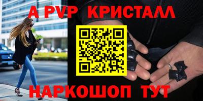 мдпв Азнакаево