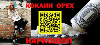 МДМА Абакан