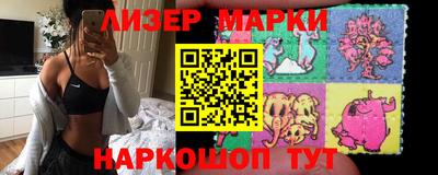 шишки Абинск
