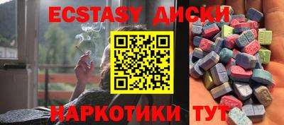 МДМА Абакан