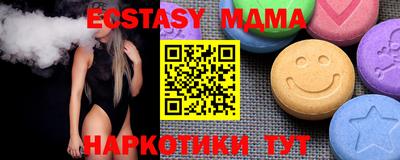 мдпв Азнакаево