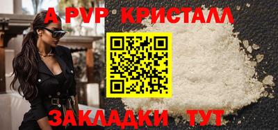 МДМА Абакан