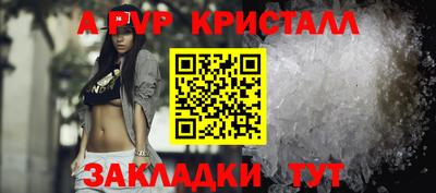 МДМА Абакан