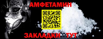 МДМА Абакан