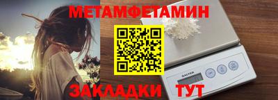 МДМА Абакан