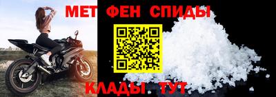 МДМА Абакан