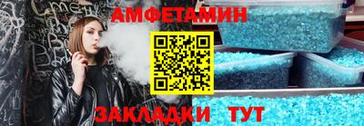 шишки Абинск