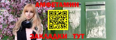 МДМА Абакан