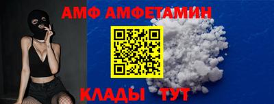шишки Абинск