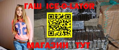 шишки Абинск