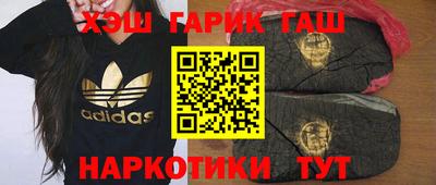 шишки Абинск