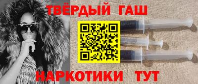 шишки Абинск