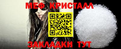 МДМА Абакан