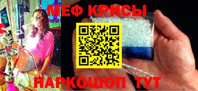 МДМА Абакан
