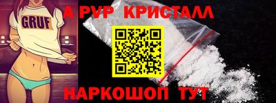 шишки Абинск