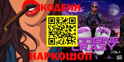 шишки Абинск