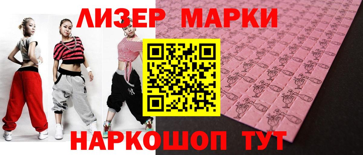 LSD-25 экстази ecstasy  Лсд 25 экстази кислота  Алексеевка  Вход с VPN 