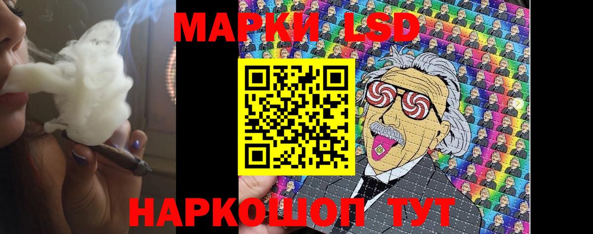 LSD-25 экстази кислота Алексеевка