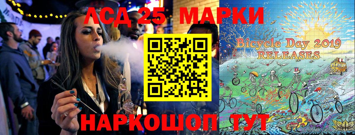 Марки N-bome  Марки 25I-NBOMe 1,5мг  наркошоп  Алексеевка  Вход с VPN 