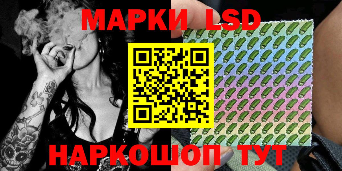 Марки N-bome 1500мкг Алексеевка