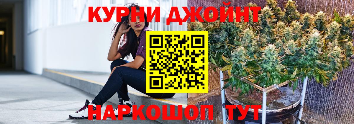 Каннабис ГИДРОПОН Алексеевка